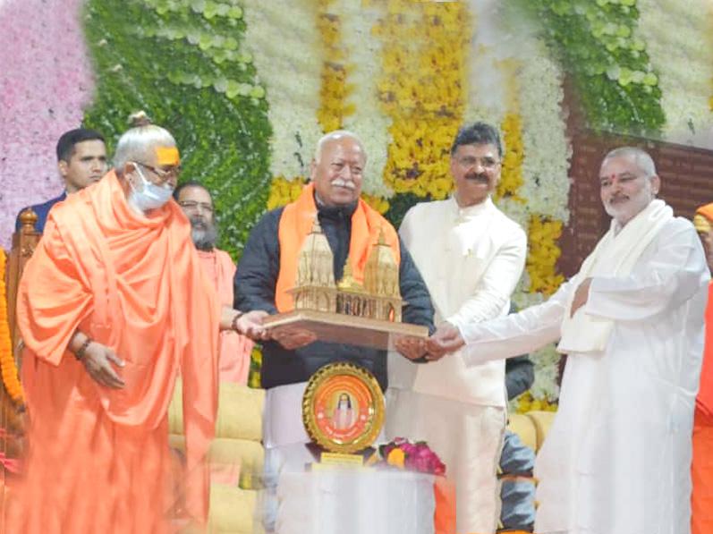 150th birth anniversary and Aradhana celebration of Jagatguru Shankaracharya Jyotishpeeth Uddharak Brahmaleen Swami Brahmanand Saraswati Ji	